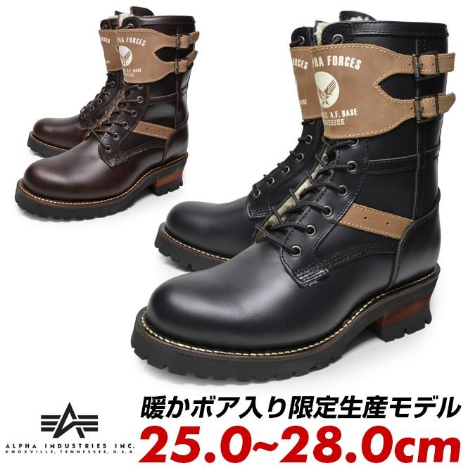 ブーツ メンズ 本革 秋冬 サイドジップ 黒 茶色 バイク アルファインダストリーズ Af Sp40b Longpshoe 通販 Yahoo ショッピング