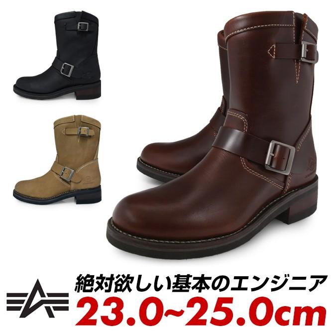 アルファインダストリーズ レディース エンジニアブーツ 本革 黒 茶色 レザー ブランド Afb 214 Longpshoe 通販 Yahoo ショッピング