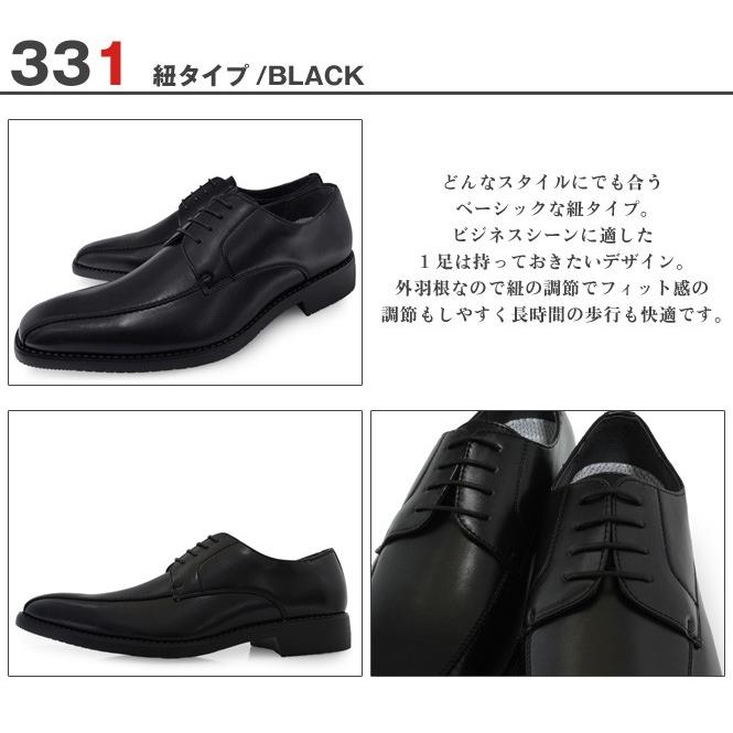 ビジネスシューズ メンズ 通気性 3E 幅広 黒 茶色 ダービーシューズ