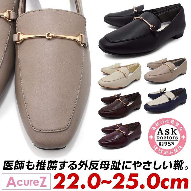AcureZ asics ビットローファー レディース フラットシューズ 3E AcureZ asics ビットローファー レディース フラットシューズ 3E