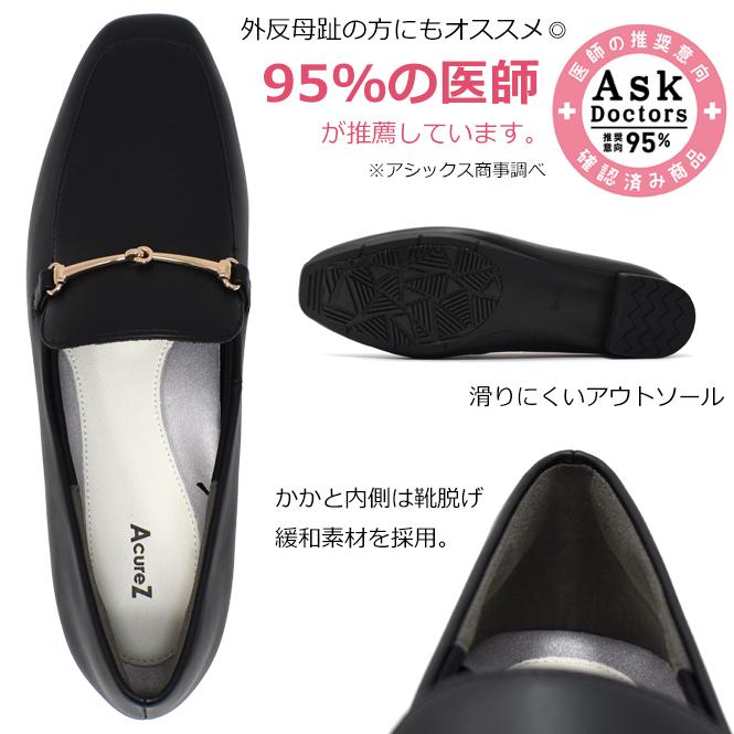 AcureZ asics ビットローファー レディース フラットシューズ 3E AcureZ asics ビットローファー レディース フラットシューズ 3E