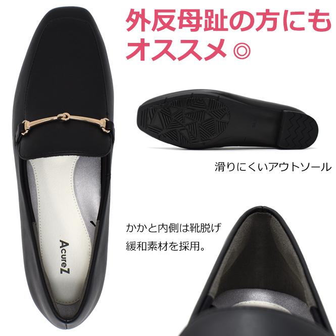 AcureZ（アキュアーズ） asics AcureZ ビットローファー レディース