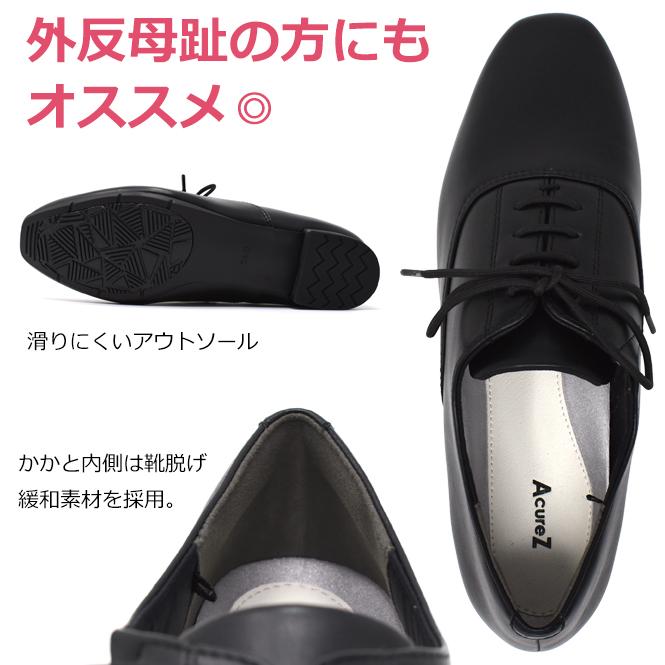 AcureZ asics オックスフォードシューズ サイドエラスティック