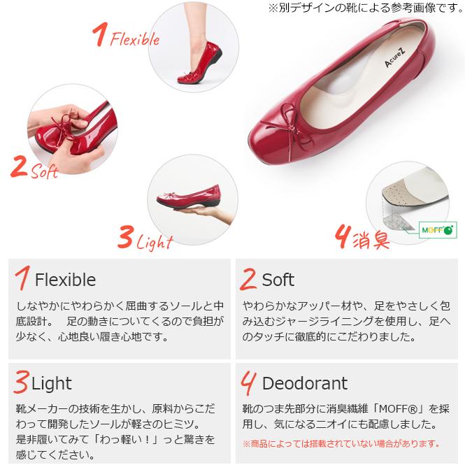 AcureZ（アキュアーズ） asics AcureZ 歩くたびに美しさが際立つ
