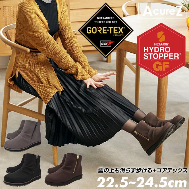 AcureZ（アキュアーズ） アシックス商事 サイドファスナー ブーツ
