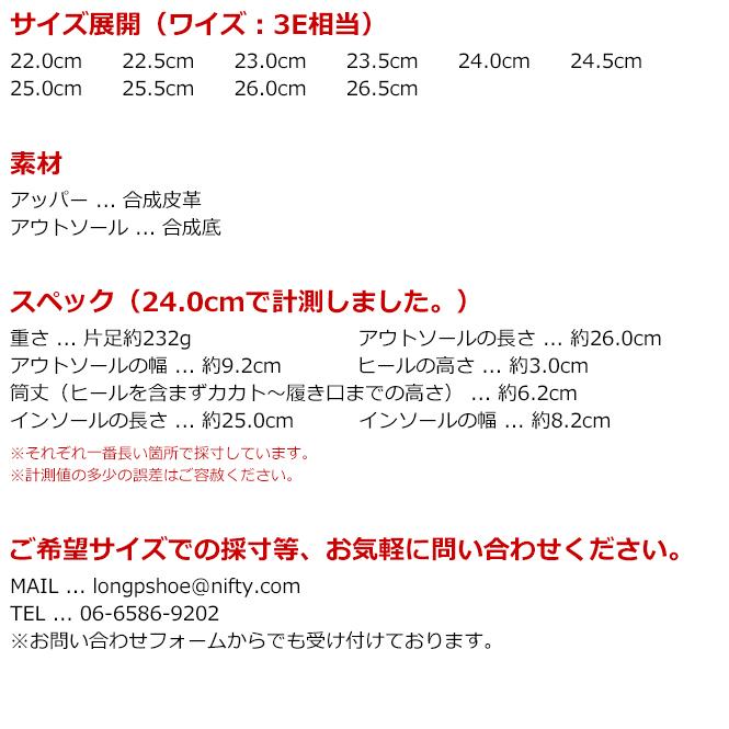 asics AcureZ 最初から柔らかい ローファー レディース モカシントゥ Uチップ 3E相当 幅広 外反母趾 紐 消臭 インソール 黒 茶色 アシックス商事 アキュアーズの画像