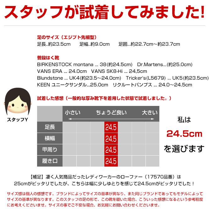 asics AcureZ 最初から柔らかい ローファー レディース モカシントゥ Uチップ 3E相当 幅広 外反母趾 紐 消臭 インソール 黒 茶色 アシックス商事 アキュアーズの画像