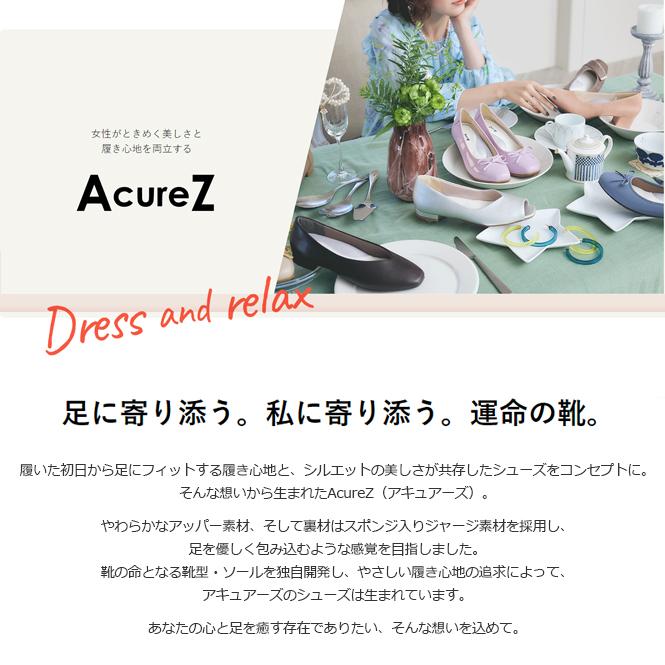 asics AcureZ 最初から柔らかい ローファー レディース モカシントゥ Uチップ 3E相当 幅広 外反母趾 紐 消臭 インソール 黒 茶色 アシックス商事 アキュアーズの画像