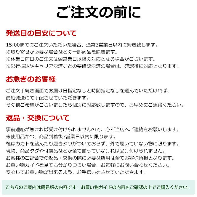 asics AcureZ 最初から柔らかい ローファー レディース モカシントゥ Uチップ 3E相当 幅広 外反母趾 紐 消臭 インソール 黒 茶色 アシックス商事 アキュアーズの画像