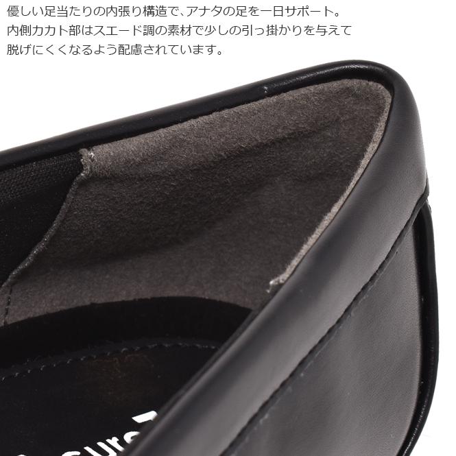 asics AcureZ 最初から柔らかい ローファー レディース モカシントゥ Uチップ 3E相当 幅広 外反母趾 紐 消臭 インソール 黒 茶色 アシックス商事 アキュアーズの画像
