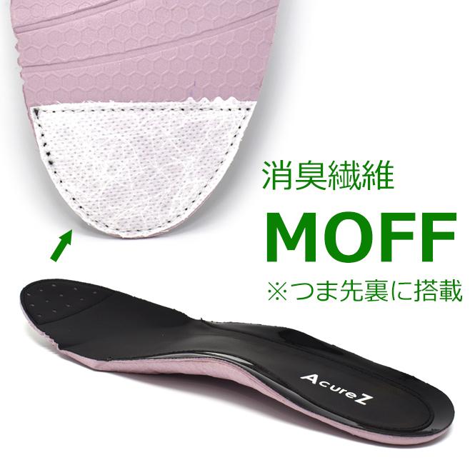 asics AcureZ 最初から柔らかい ローファー レディース モカシントゥ Uチップ 3E相当 幅広 外反母趾 紐 消臭 インソール 黒 茶色 アシックス商事 アキュアーズの画像