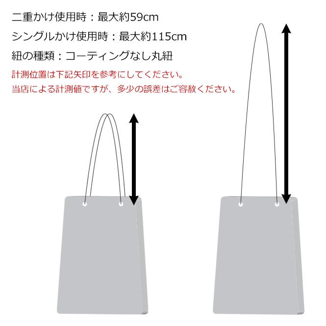 Recipe（レシピ） Recipe SHIKAKU BAG ショルダーバッグ ハンドバッグ