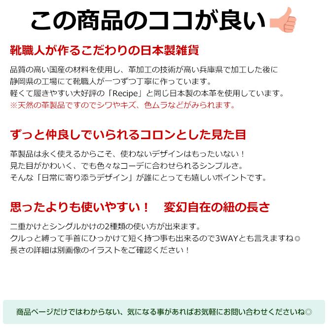 Recipe MARU BAG ショルダーバッグ ハンドバッグ レディース 2WAY 巾着 日本製 本革 レシピ | Recipe | 07