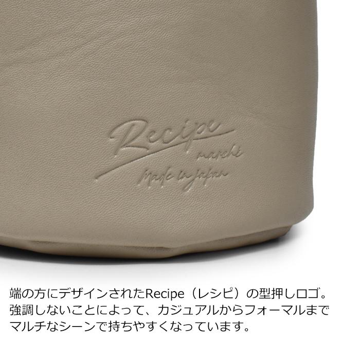 Recipe（レシピ） Recipe MARU BAG ショルダーバッグ ハンドバッグ