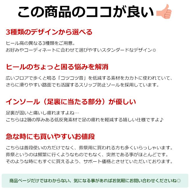 葬式 靴 レディース 布製 パンプス 黒 喪服 礼服 葬式靴 通夜 葬儀 告別式 ローヒール 太ヒール 幅広 B17 Longpshoe 通販 Yahoo ショッピング