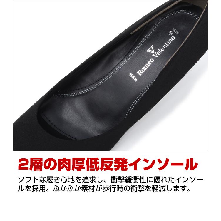 24時間限定セール 葬式 靴 レディース 布製 パンプス 黒 喪服 礼服 葬式靴 通夜 葬儀 告別式 ローヒール 太ヒール 幅広 3E 厚底 ウェッジソール 冠婚葬祭 :b17:LONGPSHOE - 通販 - Yahoo!ショッピング 24時間限定セール 葬式 靴 レディース 布製 パンプス 黒 喪服 礼服 葬式靴 通夜 葬儀 告別式 ローヒール 太ヒール 幅広 3E 厚底 ウェッジソール 冠婚葬祭 :b17:LONGPSHOE - 通販 - Yahoo!ショッピング