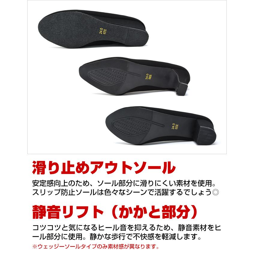 パンプス レディース 布製 黒 幅広 3E 喪服 礼服 通夜 葬儀  葬式 告別式 ローヒール 太ヒール 細ヒール 厚底 冠婚葬祭 スーツ ビジネスシューズ 安い 高見え 靴 | Romeo Valentino | 10