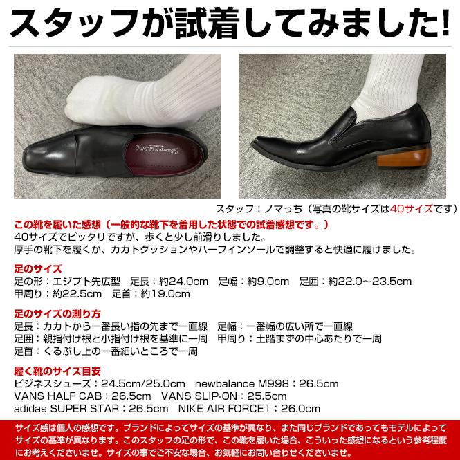 Bump N' GRIND N Grind ビジネスシューズ メンズ スリッポン 冠 Bump N' GRIND N Grind ビジネスシューズ メンズ スリッポン 冠