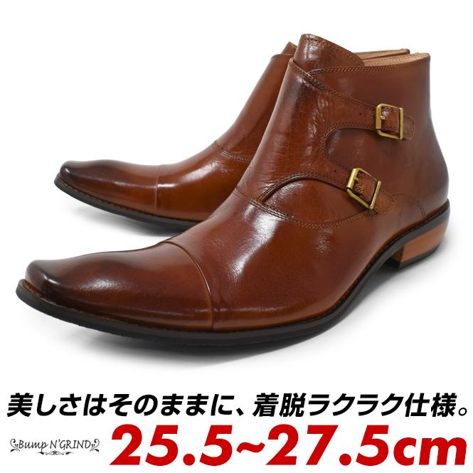 Bump N' GRIND（バンプアンドグラインド） Bump N Grind ダブルモンク