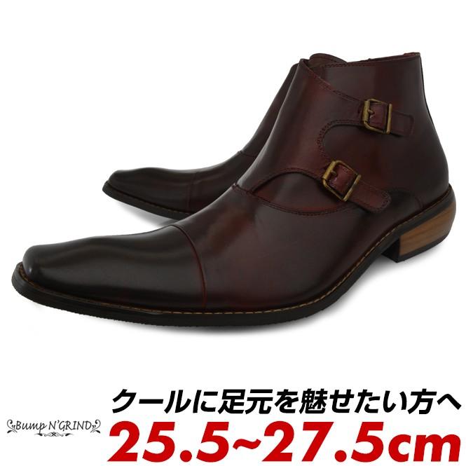 ビジネスシューズ ブーツ ダブルモンクストラップ メンズ 赤茶 本革 革靴 Bg 2804 Wine Longpshoe 通販 Yahoo ショッピング