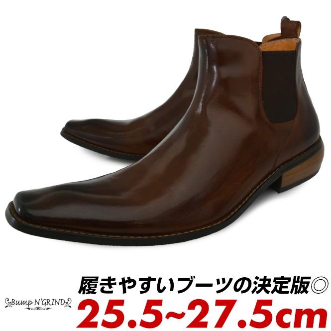 品質満点 茶色 ビジネスシューズ メンズ サイドゴアブーツ チェルシーブーツ おしゃれ 靴 スーツ Grind N Bump 革靴 キャメル バンプアンドグラインド Bg 2819 Grind N Bump 本革 ドレスシューズ 革靴 スクエアトゥ レザー ブーツ