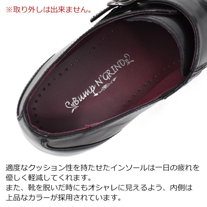 Bump N' GRIND N Grind ビジネスシューズ メンズ モンク Bump N' GRIND N Grind ビジネスシューズ メンズ モンク