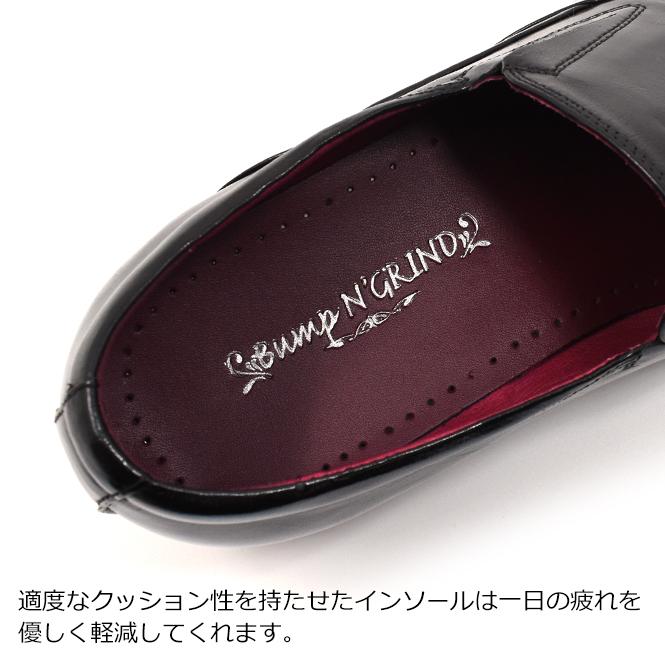 Bump N' GRIND（バンプアンドグラインド） Bump N Grind ビジネス