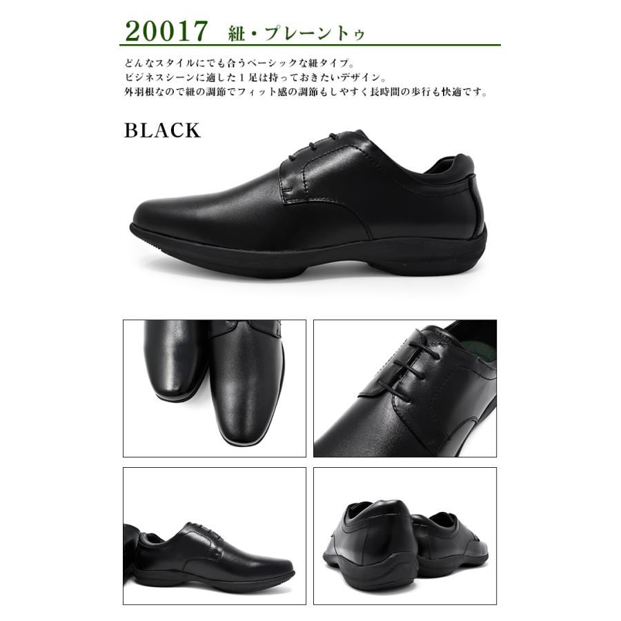 BonPere ビジネスシューズ メンズ ウォーキング 走れる 4E 幅広 牛革