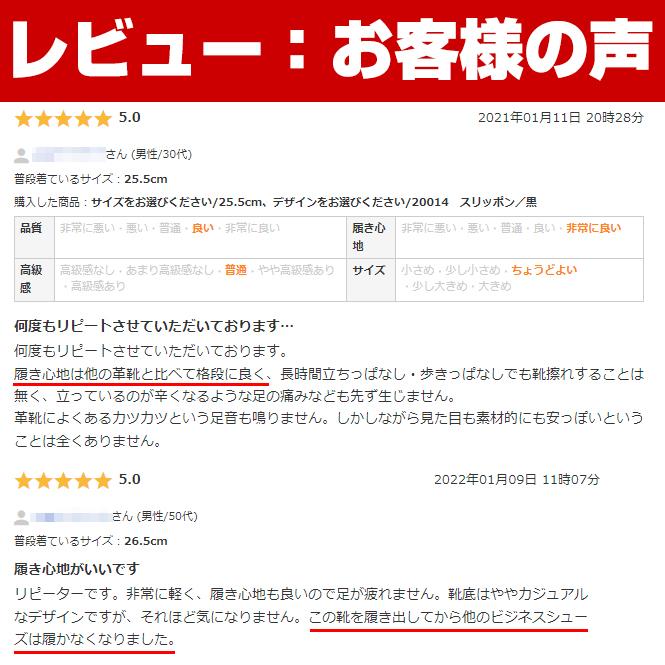 ビジネスシューズ スニーカー メンズ スニーカー感覚 ビジネススニーカー 走れるビジネスシューズ メンズビジネススニーカー 4E 歩きやすい 黒 茶色 幅広 革靴｜longpshoe｜11