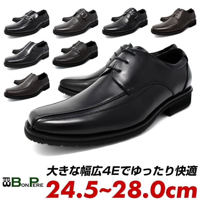 BonPere ビジネスシューズ メンズ 4E 黒 ブラック 紳士靴 メンズ BonPere ビジネスシューズ メンズ 4E 黒 ブラック 紳士靴 メンズ