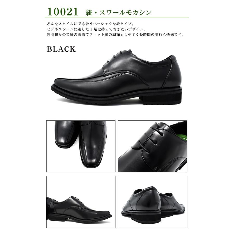 BonPere 2足セット ビジネスシューズ 2足組み スーツ メンズ BonPere 2足セット ビジネスシューズ 2足組み スーツ メンズ