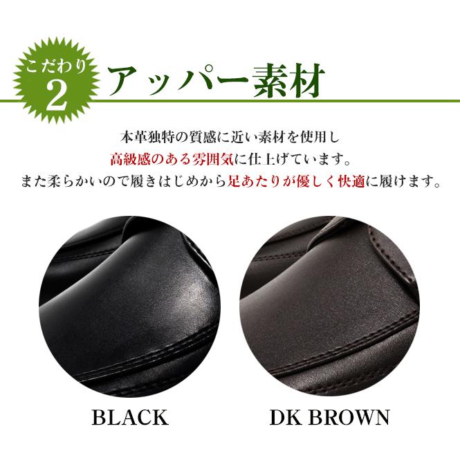 BonPere 2足セット ビジネスシューズ 2足組み スーツ メンズ 革靴 紐