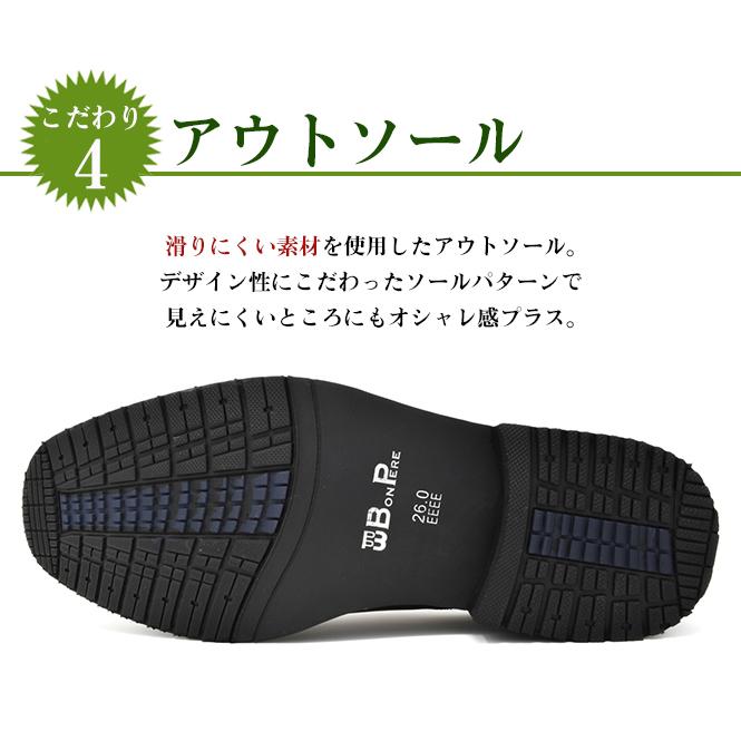 メンズ中級者にオススメ！BURON×BURONの超テッパン足回り2点セット！ BonPere 2足セット ビジネスシューズ 2足組み スーツ メンズ 革靴 紐