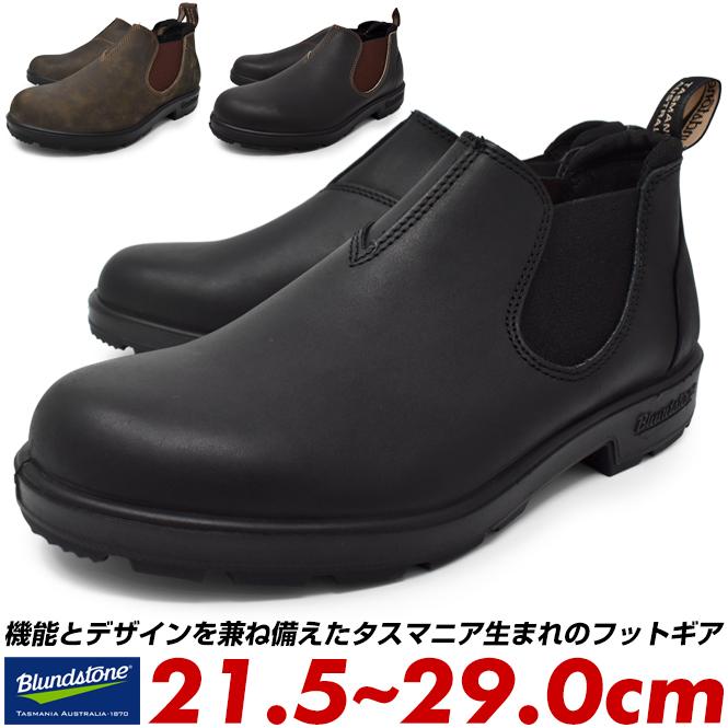 【訳あり】ブランドストーン サイドゴアブーツ チェルシー レザー 25.5 黒 BLUNDSTONE（ブランドストーン） オリジナルス サイドゴアブーツ