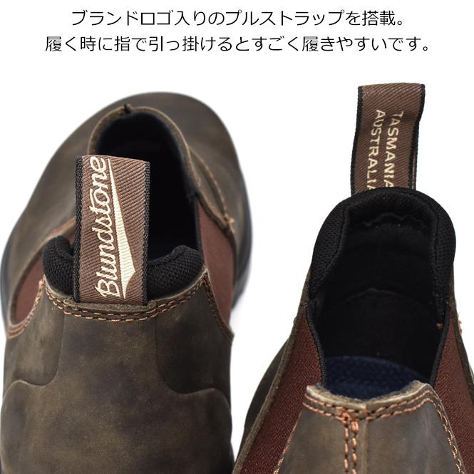BLUNDSTONE（ブランドストーン） オリジナルス サイドゴアブーツ
