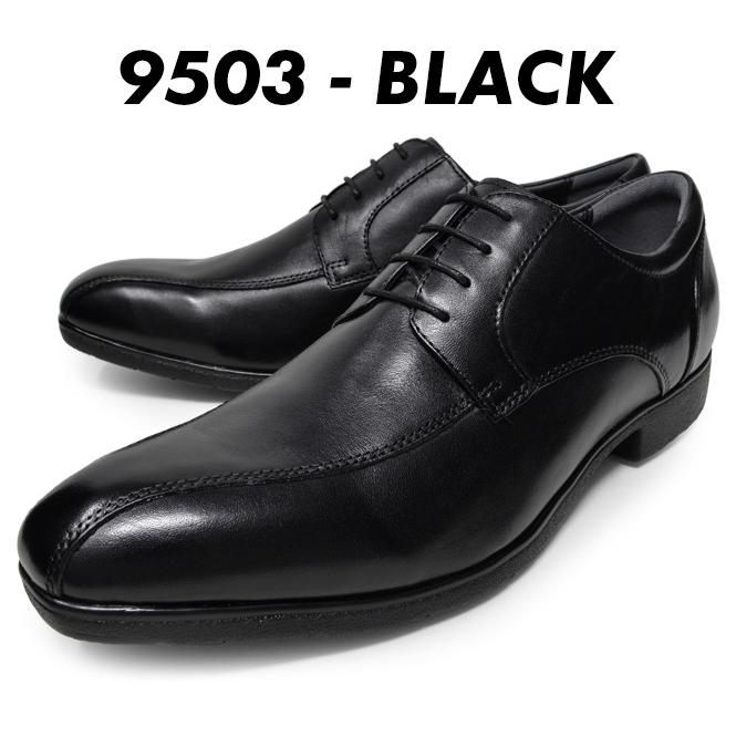 WALKERS-MATE（ウォーカーズメイト） 敏足 BINSOKU ビジネスシューズ