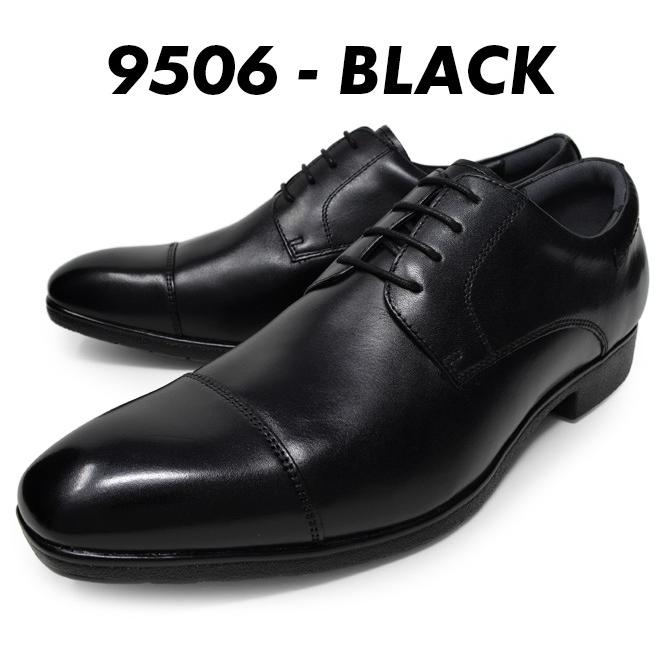 WALKERS-MATE（ウォーカーズメイト） 敏足 BINSOKU ビジネスシューズ