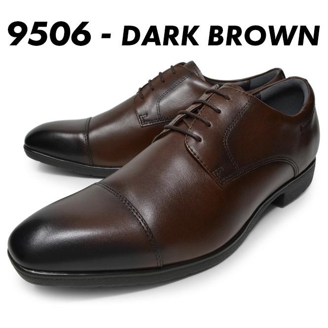 WALKERS-MATE（ウォーカーズメイト） 敏足 BINSOKU ビジネスシューズ