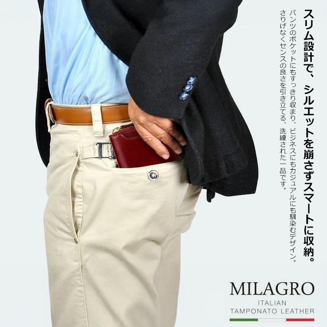 MILAGRO 大容量 小銭入れ コインケース ボックス ICカードポケット付き