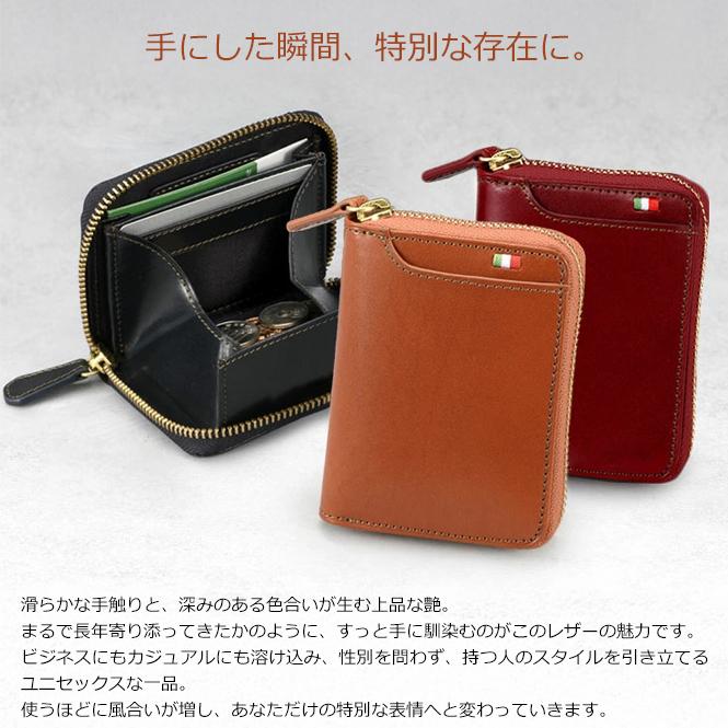 MILAGRO 大容量 小銭入れ コインケース ボックス ICカードポケット付き