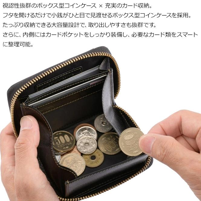 MILAGRO 大容量 小銭入れ コインケース ボックス ICカードポケット付き
