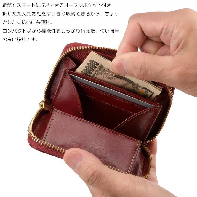 大容量 小銭入れ ケース ボックス ICカードポケット付き メンズ レディース 財布 本革 イタリアンレザー カードケース 収納 コンパクト 小型 薄い MILAGRO 財布 2つ折り カード収納 スーツ 仕事用 一粒万倍日 おしゃれ ポイント消化 MILAGRO 大容量 小銭入れ コインケース ボックス ICカードポケット付き