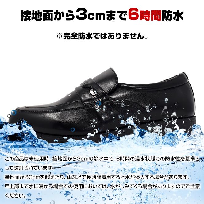 ビジネスシューズ メンズ スリッポン 合成皮革 シュータン裏に隠しゴム