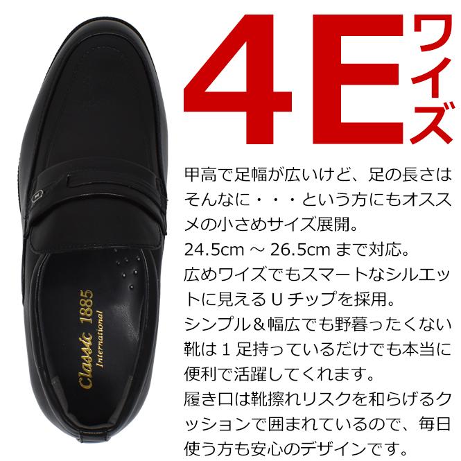 ビジネスシューズ メンズ スリッポン 合成皮革 シュータン裏に隠しゴム