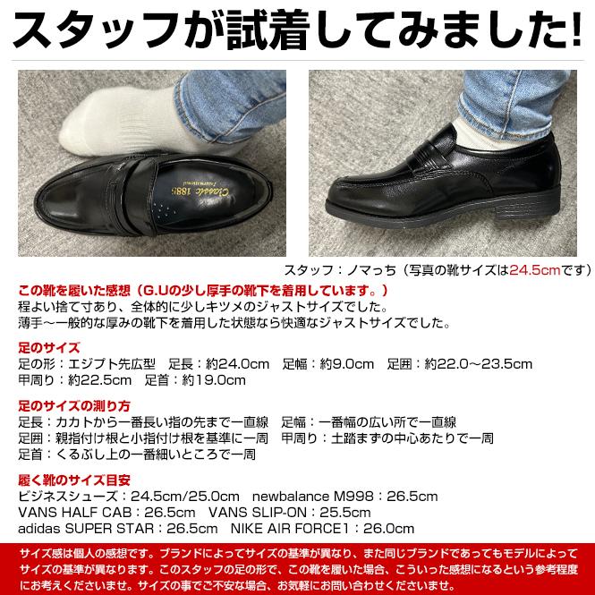 ビジネスシューズ メンズ スリッポン 合成皮革 シュータン裏に隠しゴム