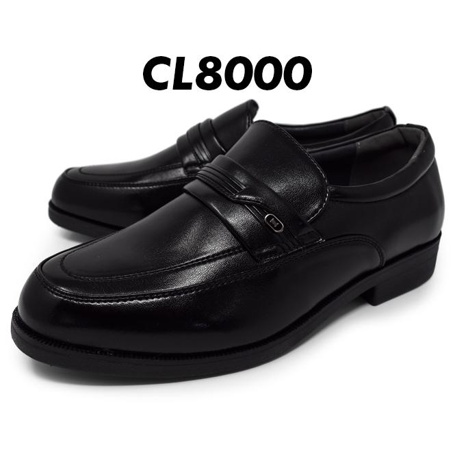 ビジネスシューズ メンズ スリッポン 合成皮革 シュータン裏に隠しゴム