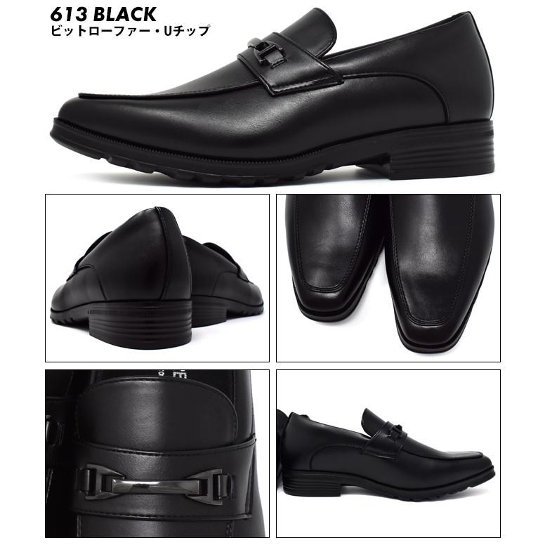 ビジネスシューズ メンズ リカバリービズ Wクッション 紐 ビット