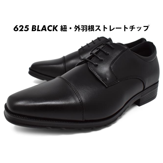 ビジネスシューズ メンズ リカバリービズ Wクッション 紐 ビット