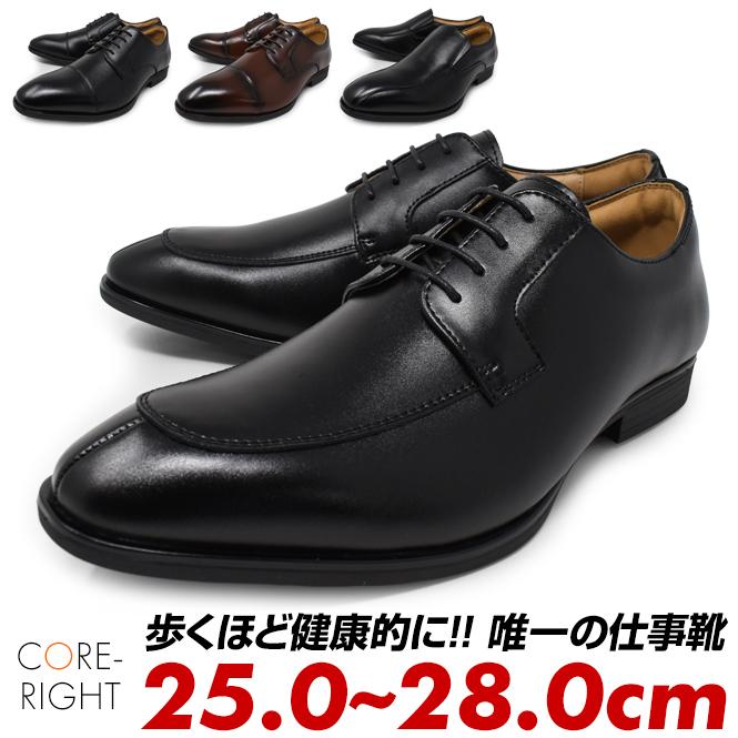 BMZ ビジネスシューズ メンズ BMZインソール搭載 幅広 3E 革靴 BMZ ビジネスシューズ メンズ BMZインソール搭載 幅広 3E 革靴