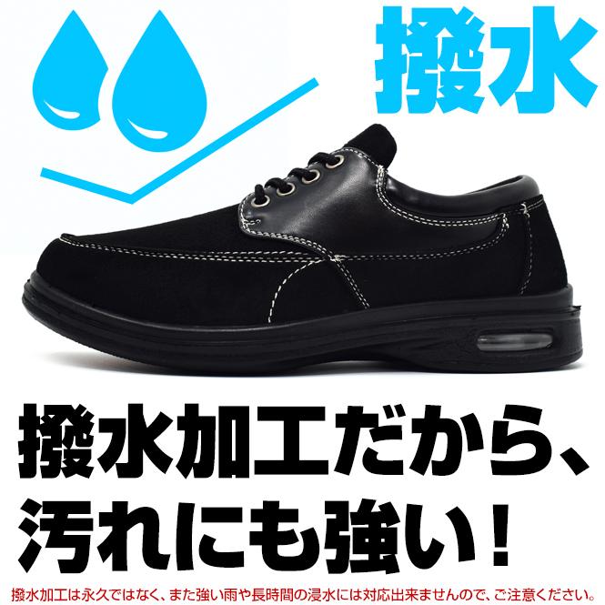 ウォーキングシューズ メンズ 4E 撥水 エアチューブ スニーカー 紐